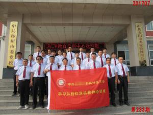学习掠影141