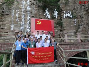 学习掠影139