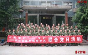 学习掠影133
