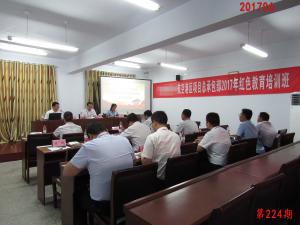学习掠影123