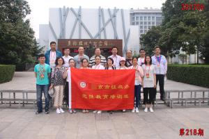 学习掠影111