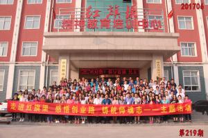 学习掠影114