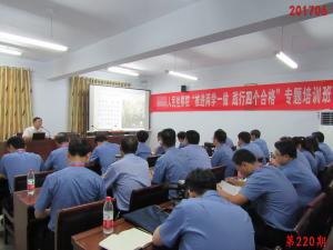 学习掠影117