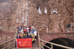 学习掠影50
