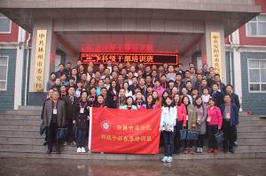 学习掠影54
