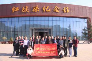 学习掠影37