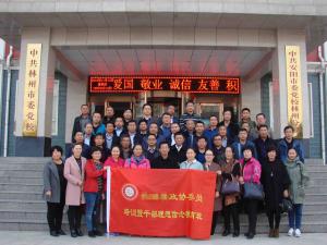 学习掠影27