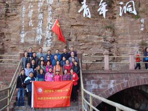学习掠影24