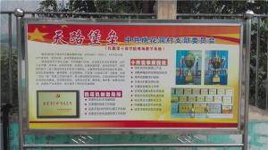 学习掠影18