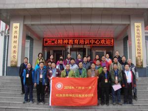 学习掠影20