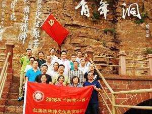 学习掠影11