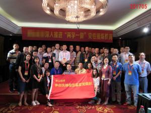 学习掠影89