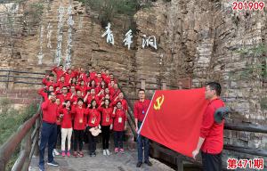 学习掠影613