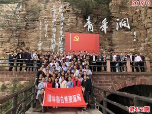 学习掠影615