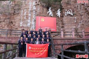 学习掠影617
