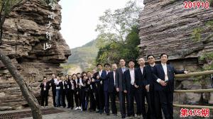 学习掠影621