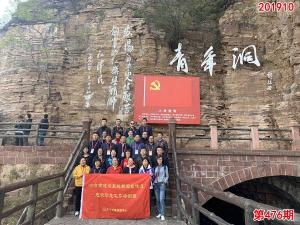 学习掠影623