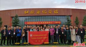 学习掠影627