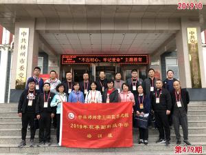 学习掠影629