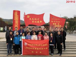 学习掠影628