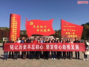 学习掠影634