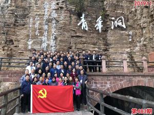 学习掠影637