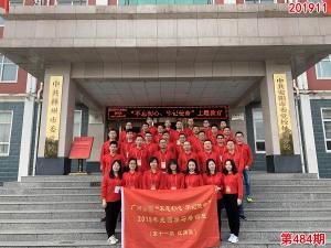 学习掠影639