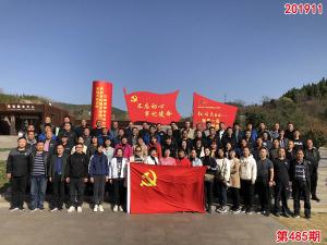 学习掠影641