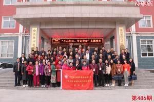 学习掠影643