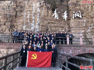 学习掠影645