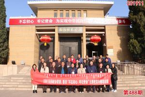 学习掠影647