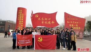 学习掠影649