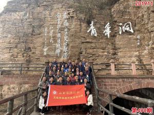 学习掠影651