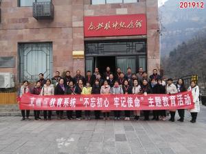 学习掠影652