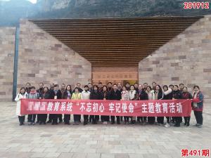 学习掠影653