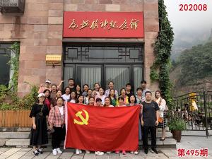 学习掠影661