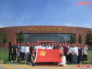 学习掠影662