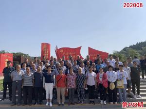 学习掠影666