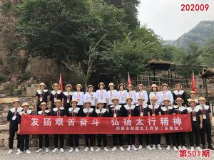 学习掠影672