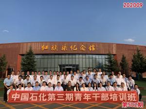 学习掠影674