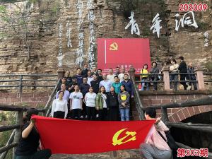 学习掠影676