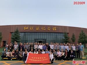 学习掠影680