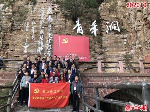 学习掠影682