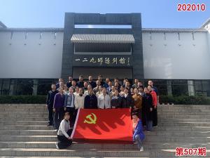 学习掠影684
