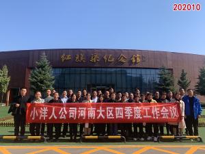 学习掠影685