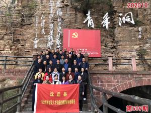 学习掠影688