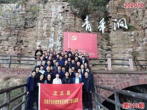 学习掠影690