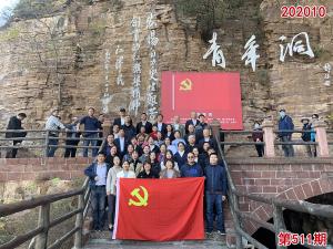 学习掠影692