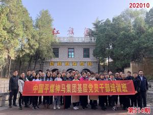 学习掠影698