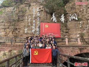 学习掠影700